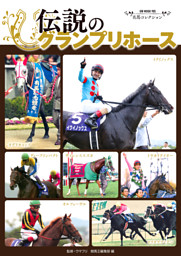 パチスロ必勝ガイド 攻略年鑑2025 | dマガジンなら人気雑誌が読み放題！