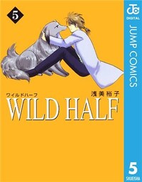 WILD HALF 5