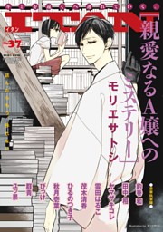 ｉｔａｎ 電子書籍 コミック 小説 実用書 なら ドコモのdブック