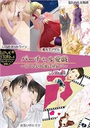 ＬＯＶＥ　ＳＴＯＲＭセレクション