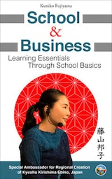 School and Business: Learning Essentials Through School Basics（English Edition）