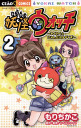 こいき七変化 3巻 電子書籍 コミック 小説 実用書 なら ドコモのdブック