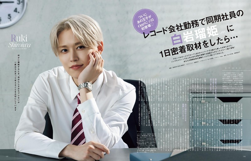 中居正広＆国分太一 やらかし旧ジャニ徹底比較》セクハラ疑惑の国分太一 中居正広氏