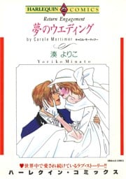 ハーレクインコミックス セット　2026年 vol.804