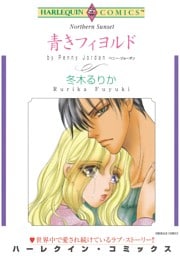 ハーレクインコミックス セット　2025年 vol.1370