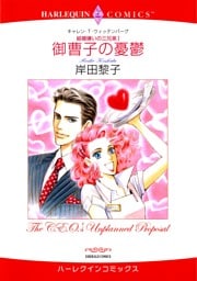 ハーレクインコミックス セット　2026年 vol.1256