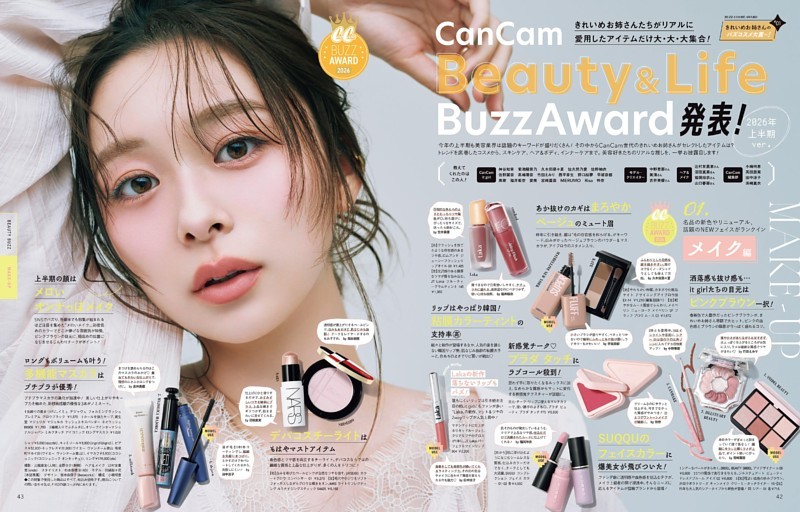 ありがとう このクオリティでこの価格！ プチプラコスメグランプリ2026