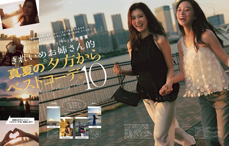 真夏の“夕方からベストコーデ”10