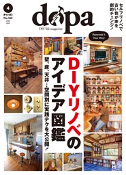 ドゥーパの貴重な一桁の号です。5号から37号まで（32.36抜けあり） ドゥーパの貴重な一桁の号です。5号から37号まで（32.36