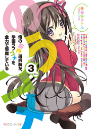 電子書籍 コミック 小説 実用書 なら ドコモのdブック