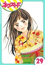 【単話売】大正ロマンチカ 29話