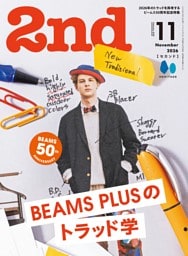 2nd 2026年11月号 Vol.220