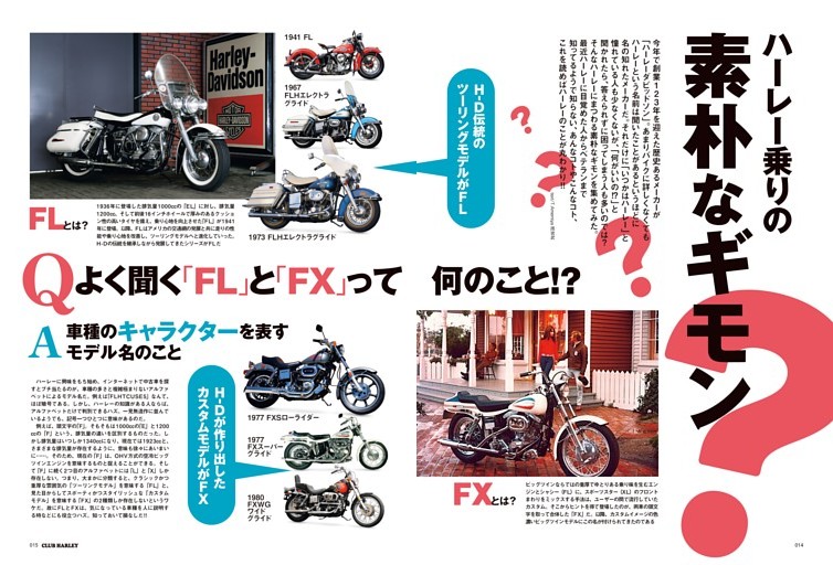 希少 相川七瀬 maxell 抽プレ タオル MDインデックス シール セット 相川七瀬×GACKT 「BIG BANG対談」 (FLASH) | dマガジン