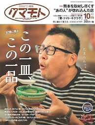 有限会社ウルトラハウス