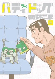 バディドッグ（６）