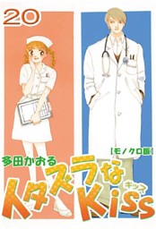 電子書籍 コミック 小説 実用書 なら ドコモのdブック