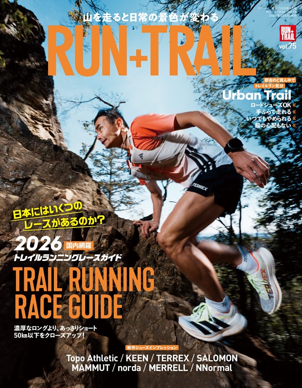 RUN+TRAIL Vol.75