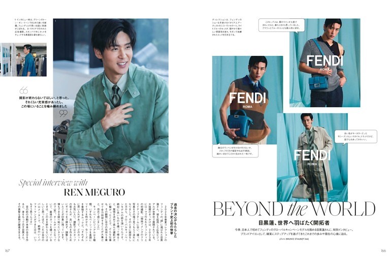 目黒蓮、世界へ羽ばたく開拓者