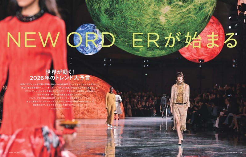 佐々木優佳里・推し撮 ／後半カラー2 (週刊SPA！) | dマガジン