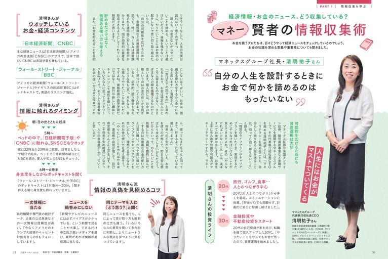 岸みゆ（#ババババンビ） グラビア 「あまくて、ちっちゃい