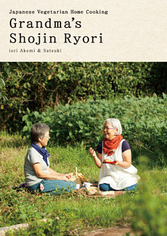 Grandma’s Shojin Ryori