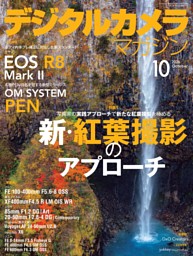 パチスロ必勝ガイド 攻略年鑑2025 | dマガジンなら人気雑誌が読み放題！