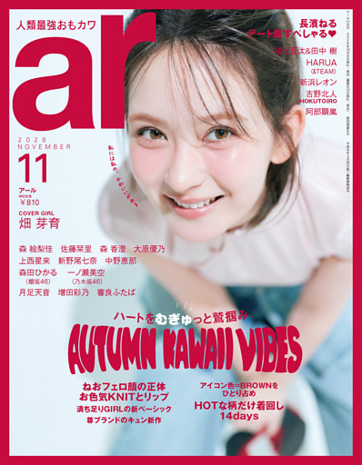 ar