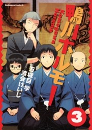 偉大なる しゅららぼん 電子書籍 コミック 小説 実用書 なら ドコモのdブック