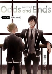 Odds and Ends　オッズ・アンド・エンズ［ばら売り］junk06