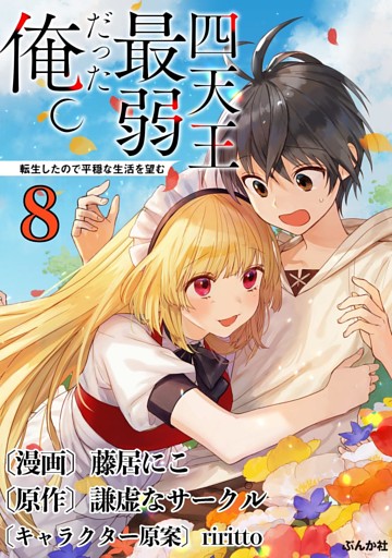 電子書籍 コミック 小説 実用書 なら ドコモのdブック