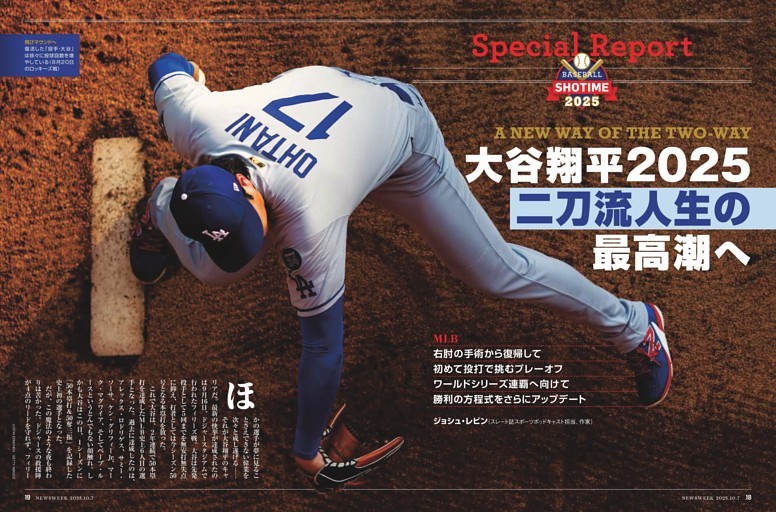 【mk】Man 阿部亮平 2022〜2025年 ♡阿部ちゃん表紙祭りにポチッが止まらないw♡ | *Rin*の