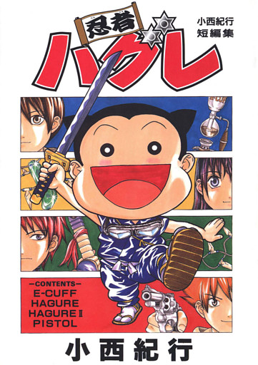 電子書籍 コミック 小説 実用書 なら ドコモのdブック