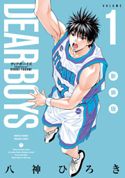 G-taste（1） （八神ひろき | 講談社） 無料試し読みならドコモ