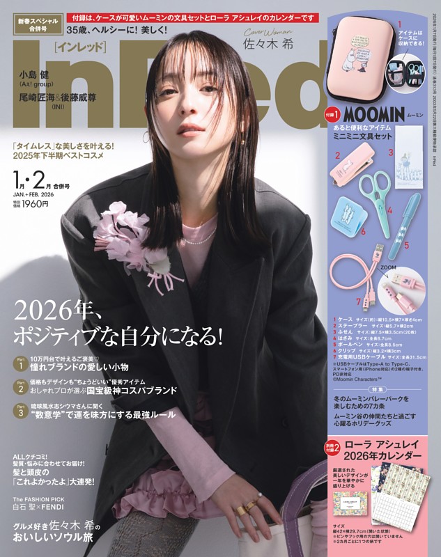 エンサイクロペディア・アスキー Volume 2 (月刊アスキー合併号) Yahoo!オークション -「エンサイクロペディアアスキー」の落札相場