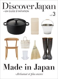 Discover Japan ‐ UN GUIDE D’INITIATION Made in Japan ‐Artisanat et plus encore