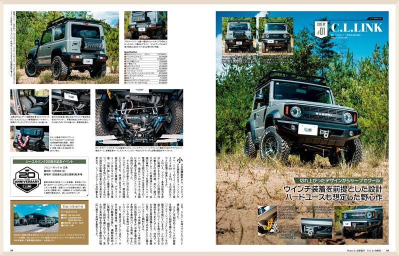 電気自動車用語辞典 (ムック・増刊) | dマガジン