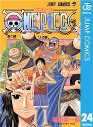 ONE PIECE モノクロ版 24