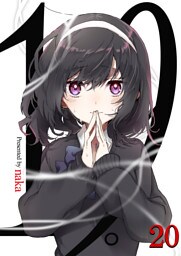 19。【単話版】 20