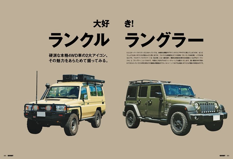 タンドラ、jeep、ランクル、ラングラーなど、マッドタイヤ4本