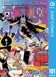 One Piece モノクロ版 電子書籍 コミック 小説 実用書 なら ドコモのdブック