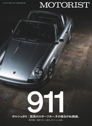 MOTORIST VOL.1 表紙