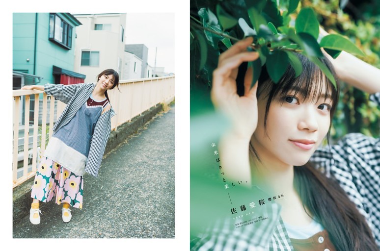 緒川たまき（女優） Shibuya Sakura Stage ができて、割れていた世界が