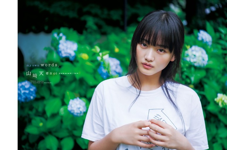 長嶋凛桜(乃木坂46) ソロ初グラビア！ 「泡沫」をテーマに、儚くも