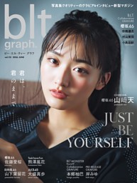グラビアザテレビジョンの最新号 | dマガジンなら2,400誌以上の人気