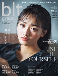 blt graph.vol.115