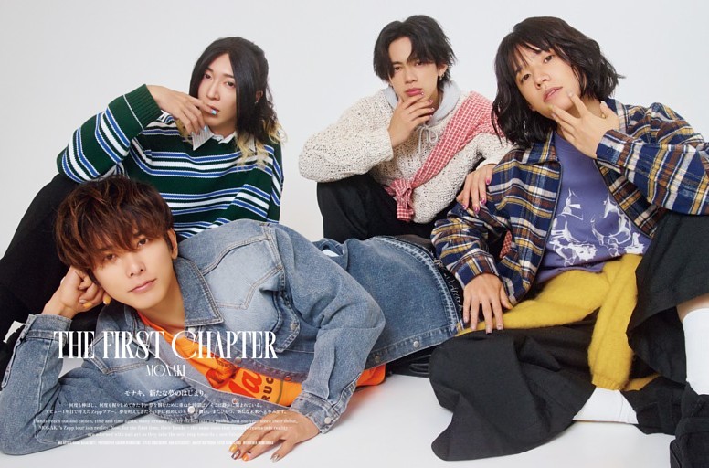 THE FIRST CHAPTER MONAKI モナキ、新たな夢のはじまり。