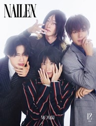 NAILEX 2026年12月号