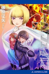 クールフェイス（1）