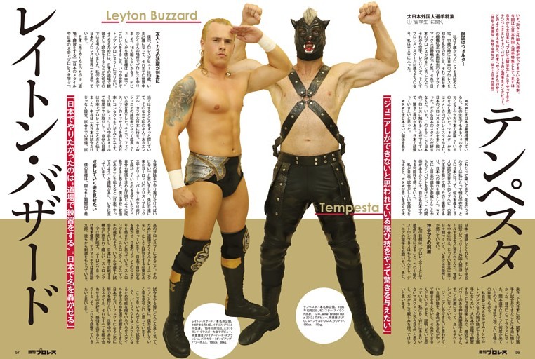 【特集】大日本外国人選手特集①“留学生”に聞く②エンデル・カラに聞く③“BAKA”闘撮