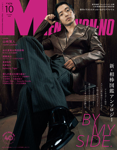 MEN’S NON-NO